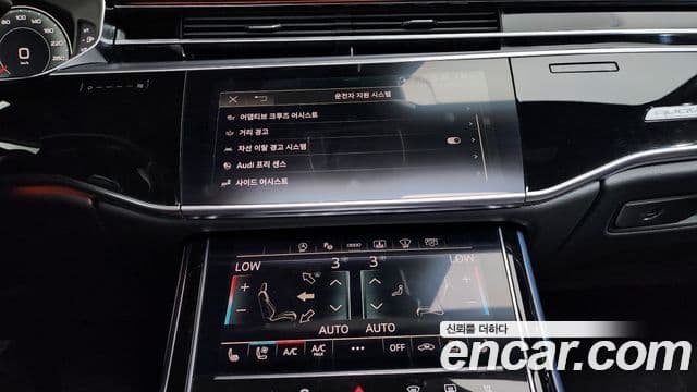 Audi A8 2023 — ფოტო 16/20