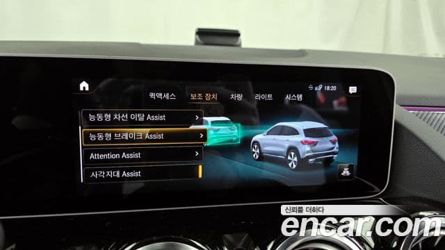 Mercedes-Benz GLA-Class 2020 — ფოტო 16/20