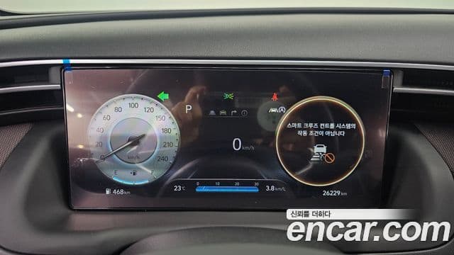 Hyundai The New Tucson 2023 — Şəkil 8/20