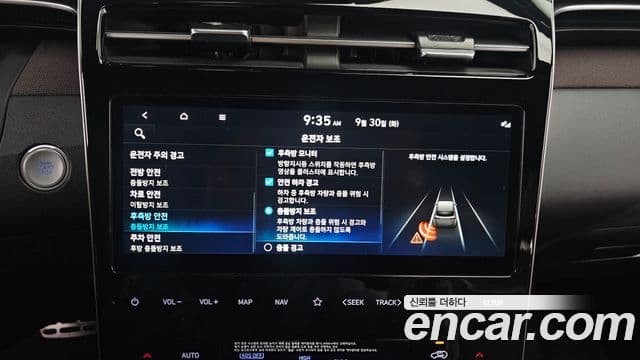 Hyundai The New Tucson 2023 — Şəkil 16/20