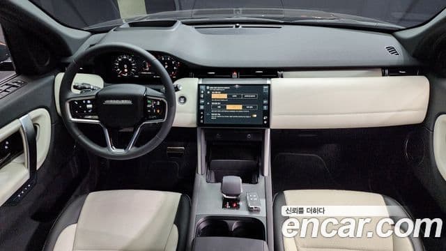 Land Rover Discovery Sport 2024 — Şəkil 7/20
