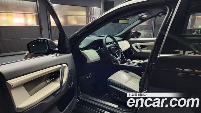 Land Rover Discovery Sport 2024 — Şəkil 10/20