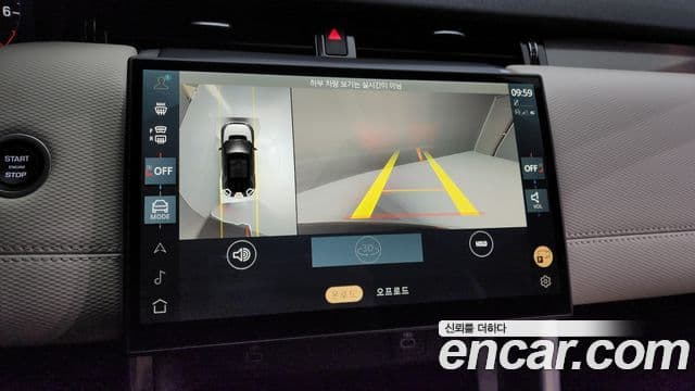 Land Rover Discovery Sport 2024 — Şəkil 14/20