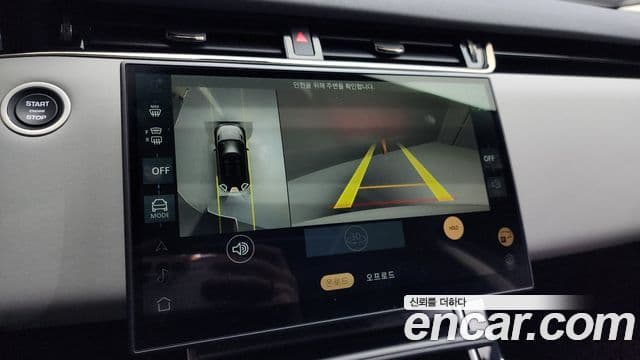 Land Rover Range Rover Evoque 2024 — Şəkil 14/20