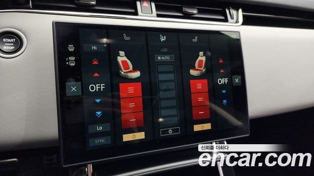 Land Rover Range Rover Evoque 2024 — Şəkil 17/20