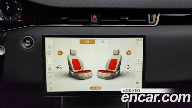 Land Rover Range Rover Evoque 2024 — ფოტო 16/20