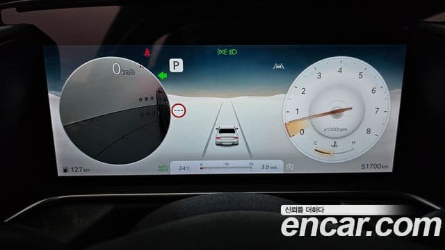 Genesis G90 2022 — Şəkil 8/20