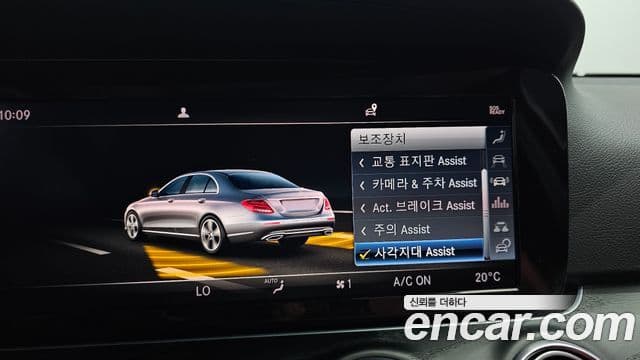 Mercedes-Benz E-Class 2019 — Şəkil 16/20