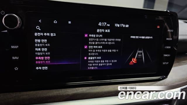 Kia K5 2020 — Photo 13/20