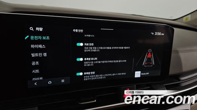 Kia Carnival 2023 — Фото 16/20