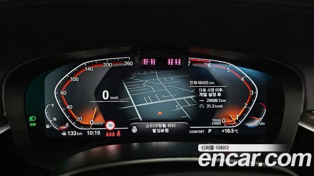 BMW 5 Series 2023 — ფოტო 8/20