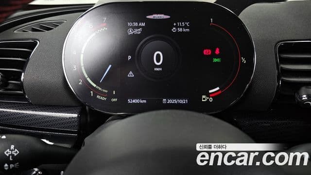 Mini Cooper S Clubman 2020 — Şəkil 8/20