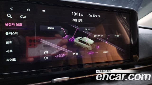 Kia Carnival 2020 — ფოტო 8/20