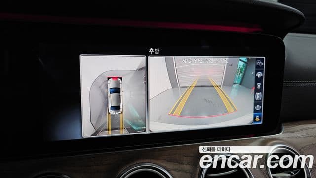 Mercedes-Benz E-Class 2020 — Şəkil 15/20