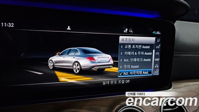 Mercedes-Benz E-Class 2020 — Şəkil 16/20