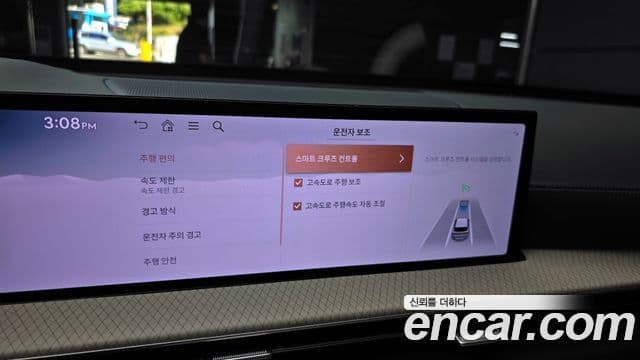 Genesis GV80 2024 — Şəkil 16/20