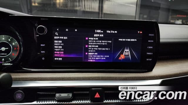 Kia K5 2020 — Şəkil 16/20