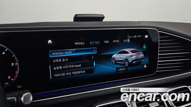 Mercedes-Benz GLE-Class 2023 — Şəkil 16/20
