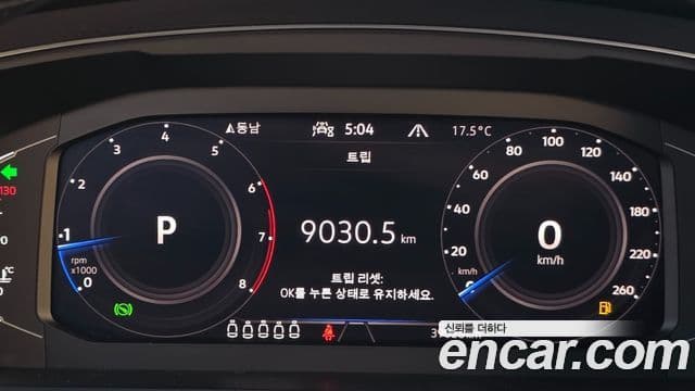 Volkswagen Tiguan Allspace 2023 — Şəkil 8/19