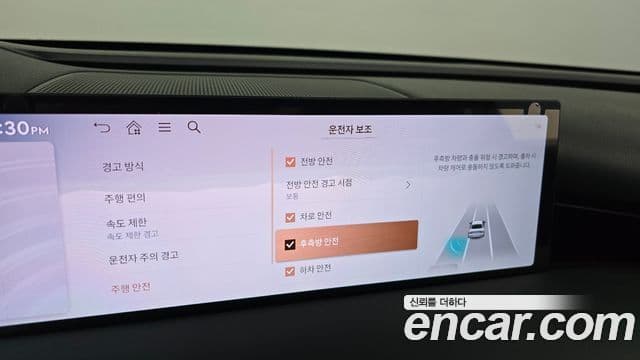 Genesis Electrified G80 2024 — Şəkil 16/20