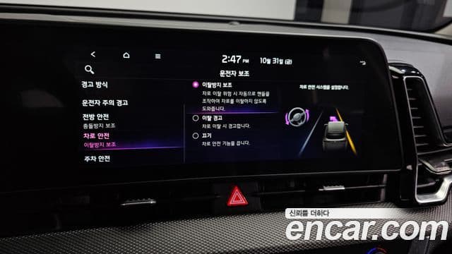 Kia Sportage 2021 — Şəkil 18/20