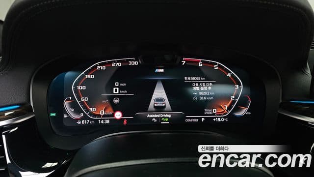 BMW 5 Series 2022 — ფოტო 8/20