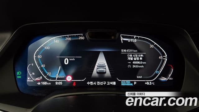 BMW X5 2023 — ფოტო 7/20