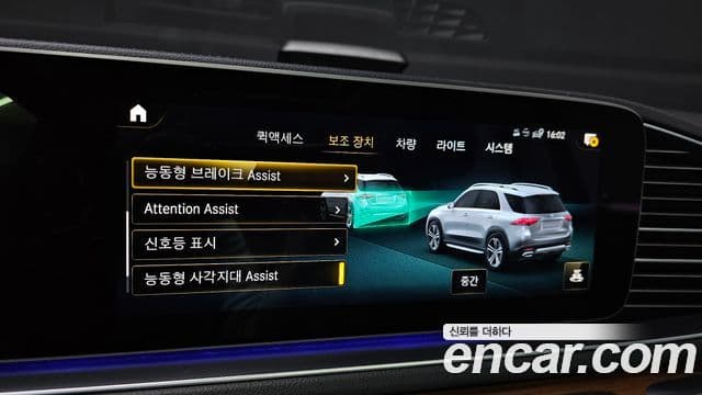 Mercedes-Benz GLE-Class 2021 — ფოტო 16/20