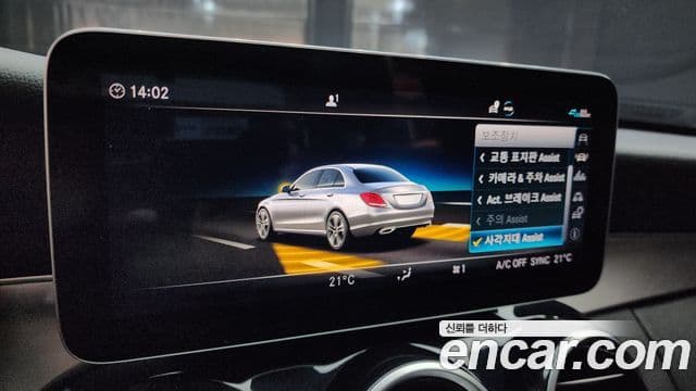Mercedes-Benz C-Class 2020 — Фото 16/20