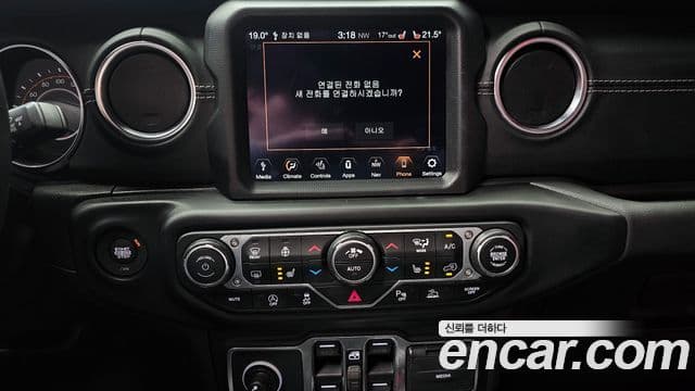 Jeep Wrangler 2021 — ფოტო 16/20