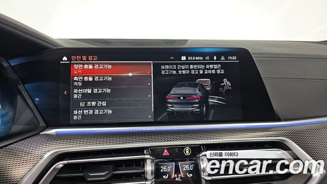 BMW X6 2023 — Şəkil 16/20