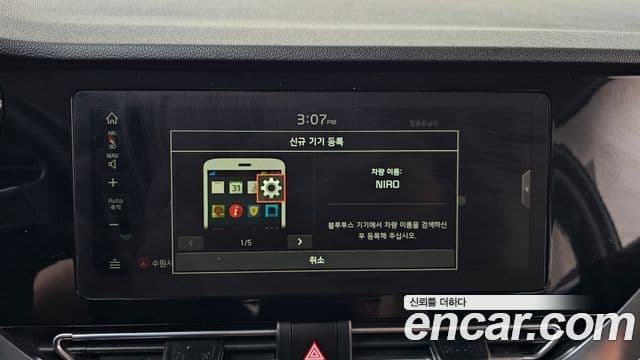 Kia Niro 2019 — Şəkil 7/20