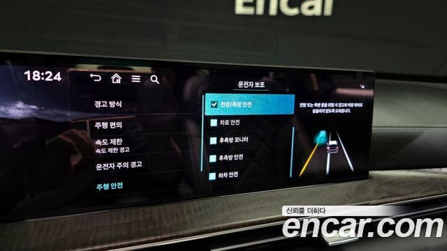 Genesis GV80 2024 — Şəkil 16/20