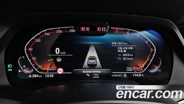 BMW X7 2022 — ფოტო 8/20