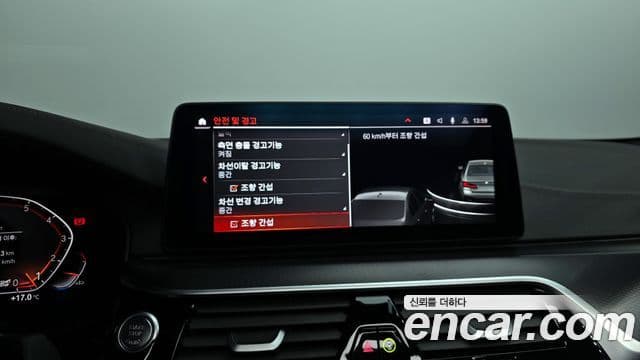 BMW 5 Series 2023 — ფოტო 14/20
