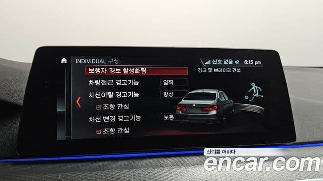 BMW 5 Series 2018 — ფოტო 16/20