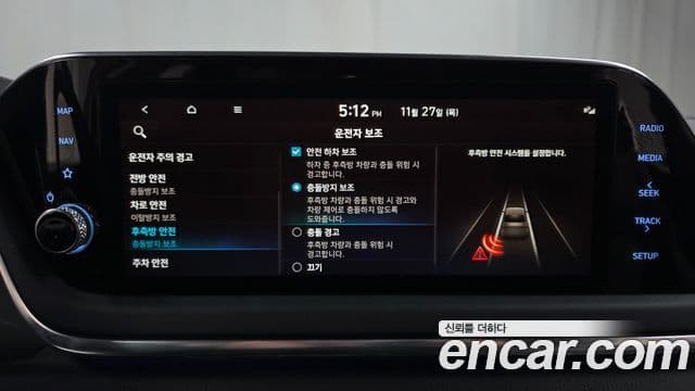 Hyundai Sonata 2021 — Фото 16/20