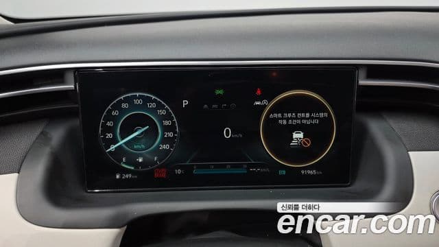 Hyundai The New Tucson 2021 — ფოტო 8/20