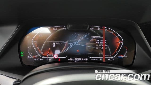 BMW X7 2022 — ფოტო 8/20