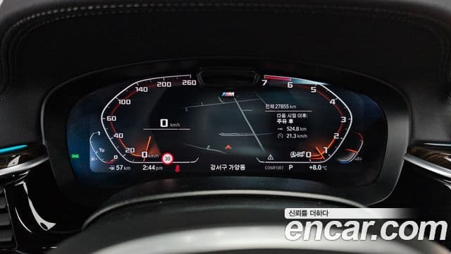 BMW 5 Series 2021 — Şəkil 8/20