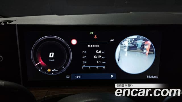 Hyundai Santa Fe 2023 — Photo 9/20