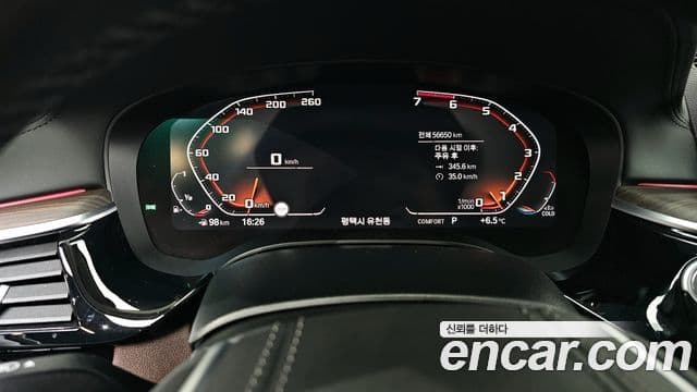 BMW 5 Series 2020 — ფოტო 8/20