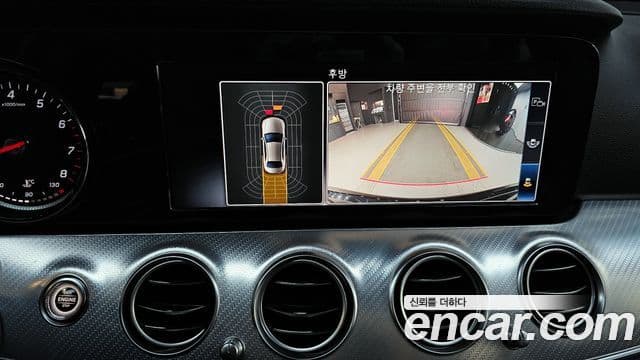 Mercedes-Benz E-Class 2019 — Şəkil 2/20