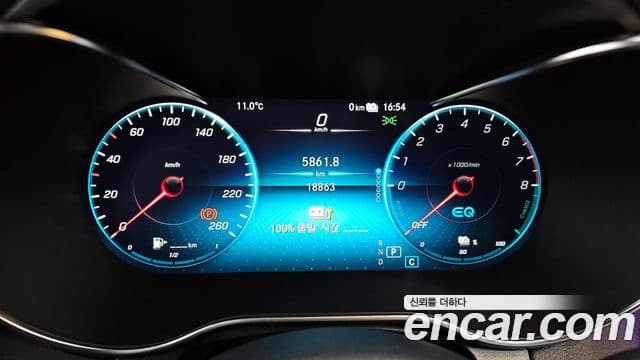 Mercedes-Benz GLC-Class 2023 — Şəkil 8/20