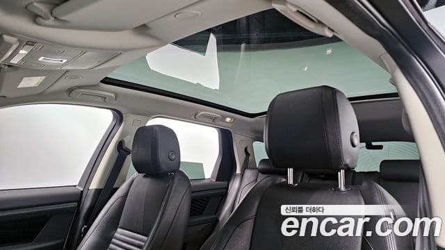 Land Rover Discovery Sport 2021 — ფოტო 19/20