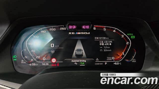BMW X6 2020 — Şəkil 8/20