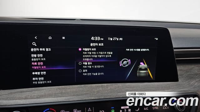 Kia K8 2022 — ფოტო 16/20
