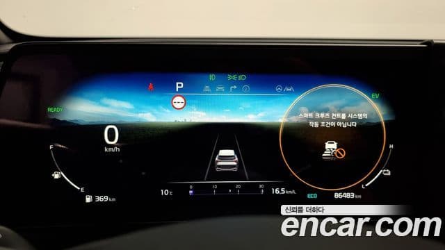 Kia Sportage 2021 — Şəkil 8/20