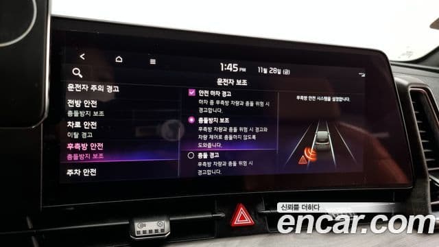 Kia Sportage 2021 — Şəkil 17/20