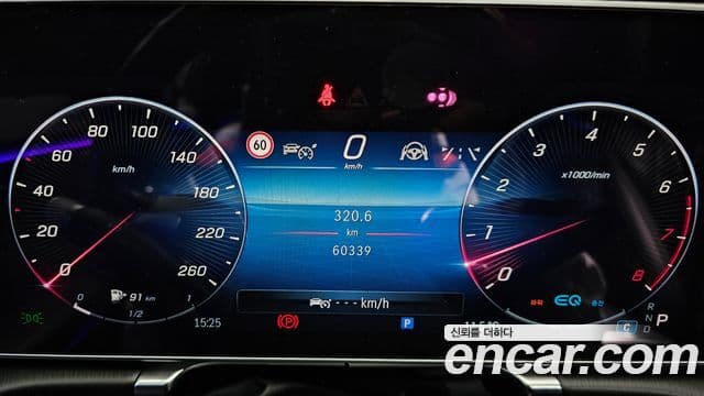 Mercedes-Benz S-Class 2021 — Photo 1/20
